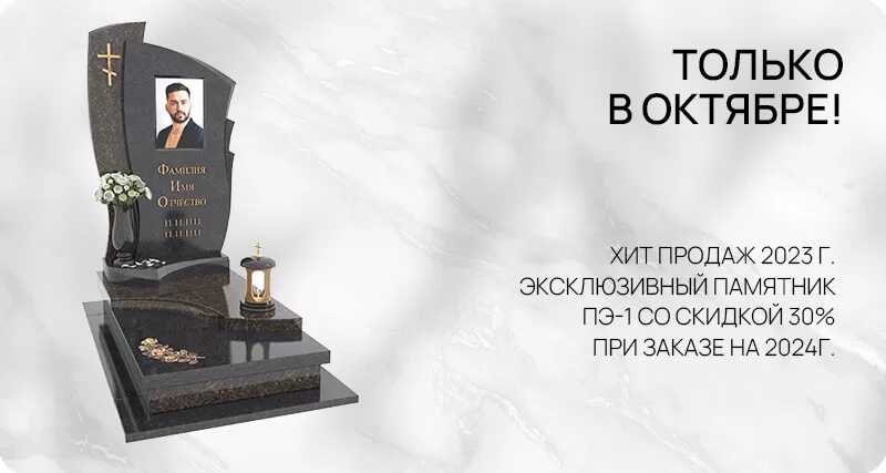 StoneKar - stonekar.by/gomel