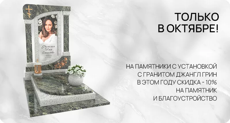StoneKar - stonekar.by/gomel