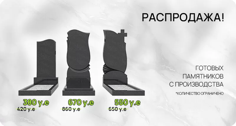 StoneKar - stonekar.by/gomel