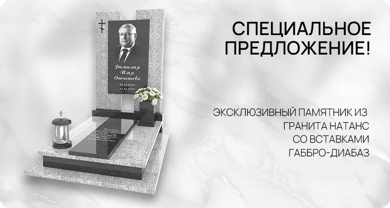 StoneKar - stonekar.by/gomel