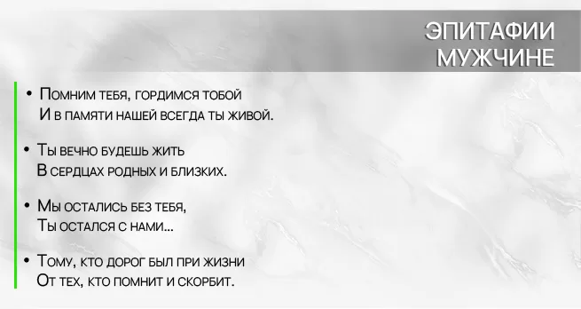 StoneKar - stonekar.by/gomel