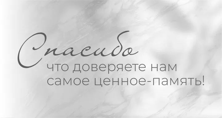 StoneKar - stonekar.by/gomel