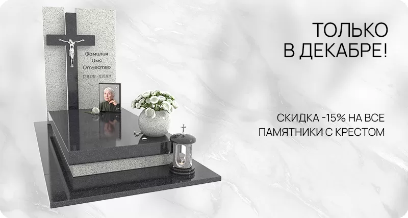 StoneKar - stonekar.by/gomel