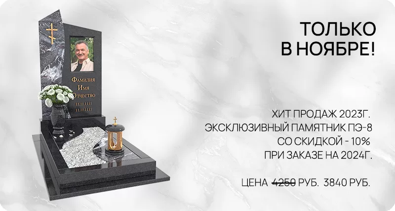 aktsii_nov_22