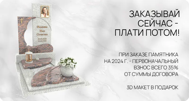 aktsii_nov_3