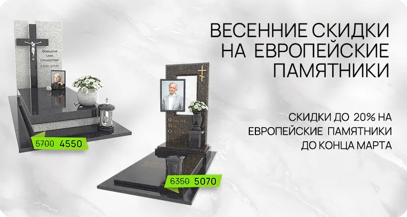 StoneKar - stonekar.by/gomel