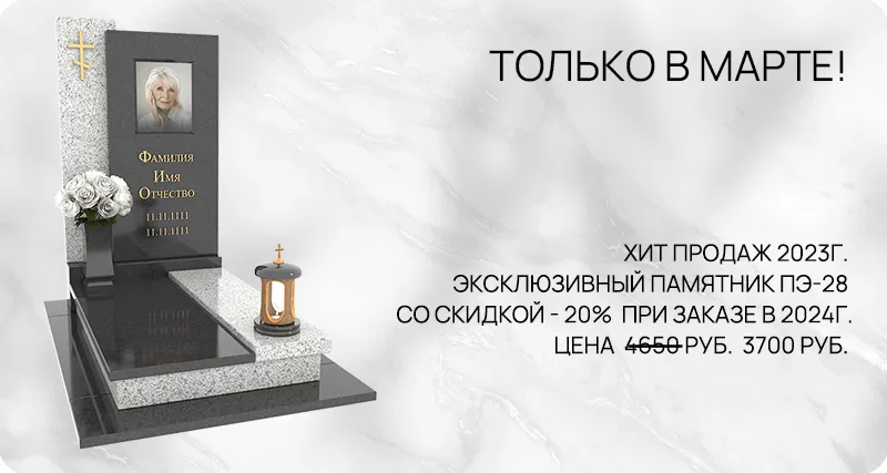 StoneKar - stonekar.by/gomel