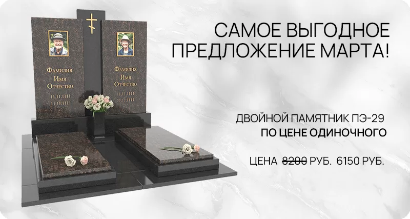 StoneKar - stonekar.by/gomel