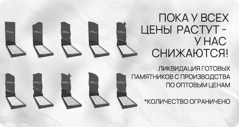 StoneKar - stonekar.by/gomel
