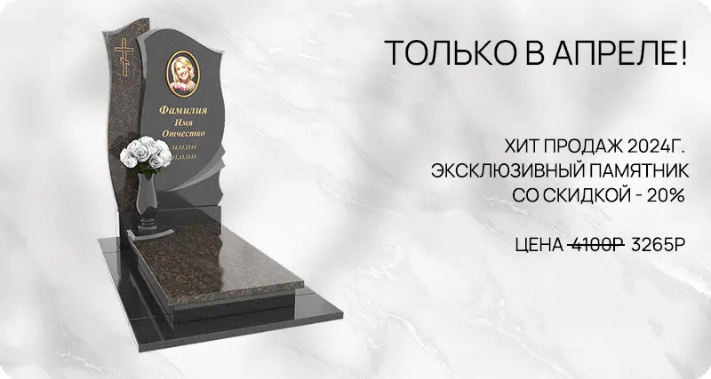 StoneKar - stonekar.by/gomel