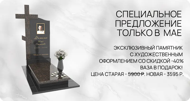 aktsii_may_1