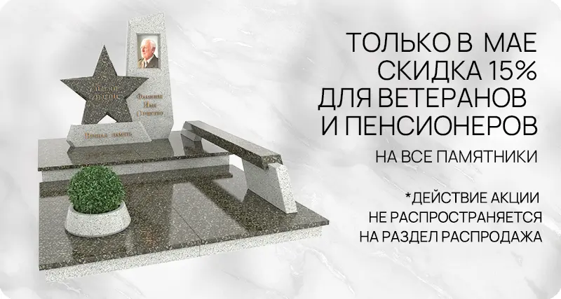 aktsii_may_2