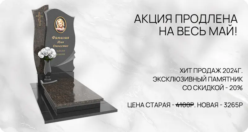 aktsii_may_3