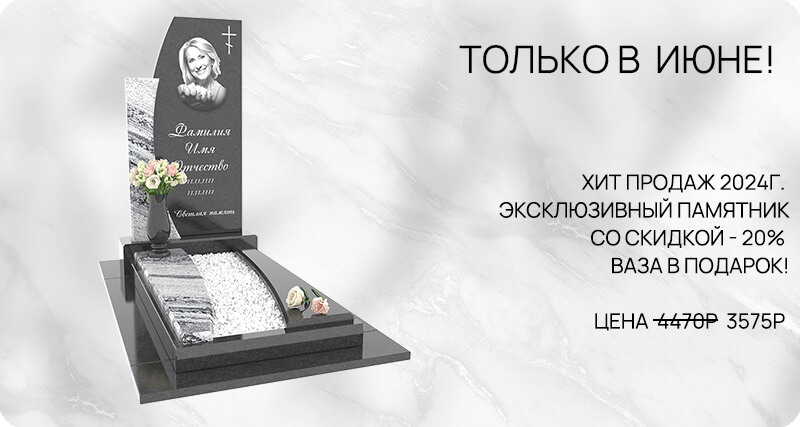 aktsii_june_1 (1)