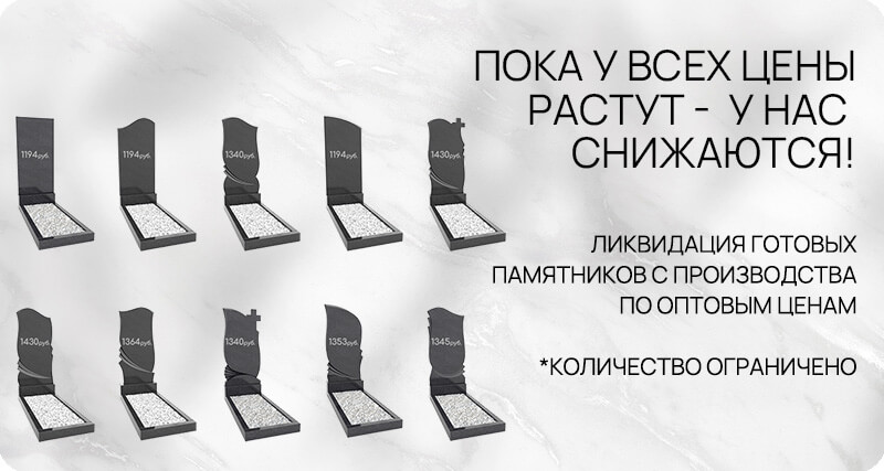 aktsii_june_4 (1)