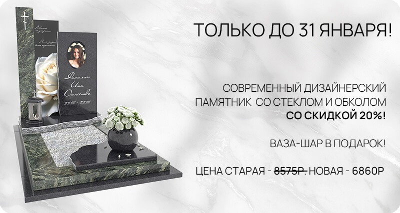 aktsii-dec-3-1