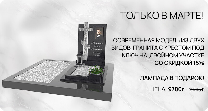 march-akts-3 (1)
