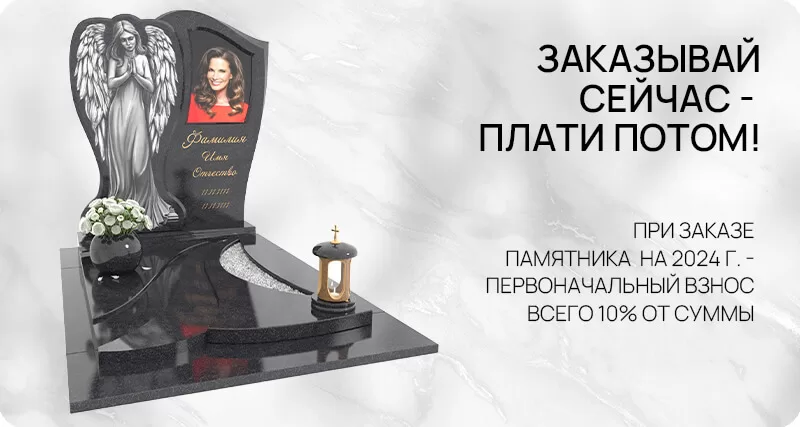 StoneKar - stonekar.by/minsk