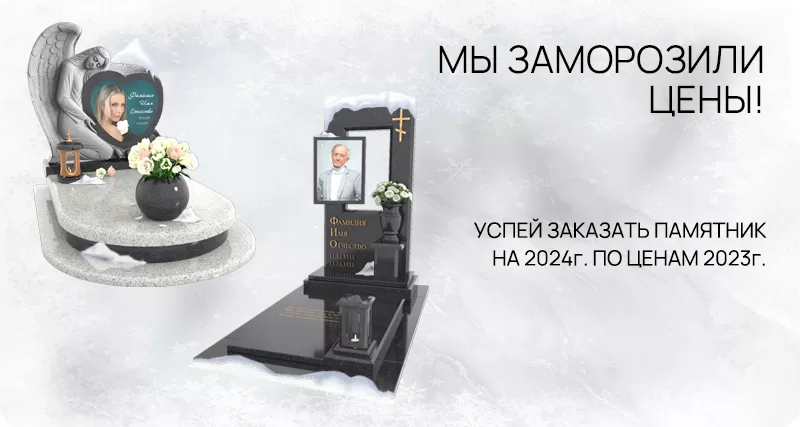 StoneKar - stonekar.by/minsk