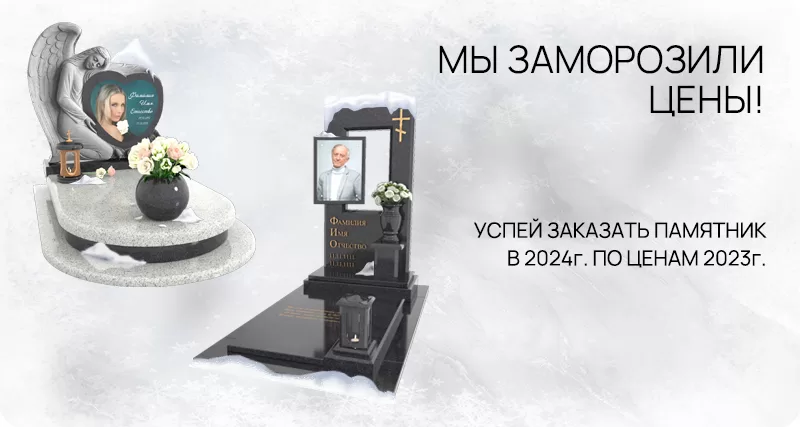 StoneKar - stonekar.by/minsk