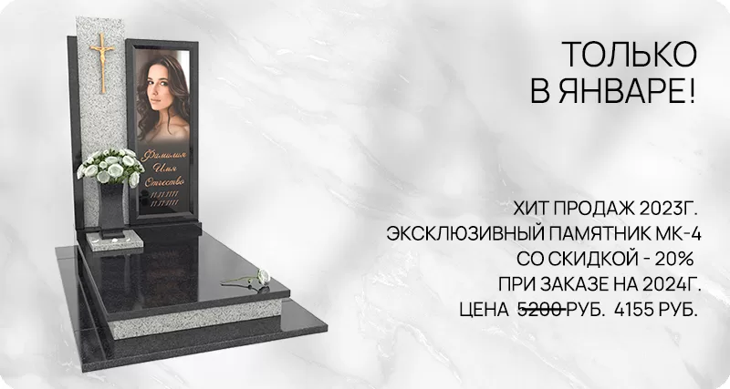 StoneKar - stonekar.by/minsk