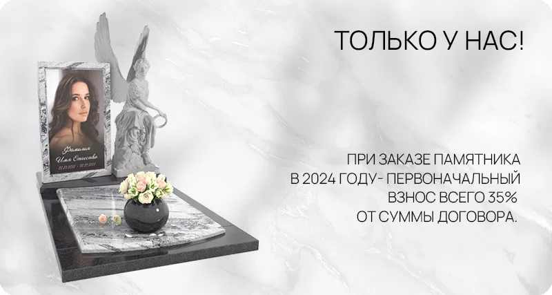 StoneKar - stonekar.by/minsk