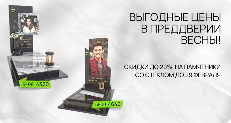 aktsii_feb_2