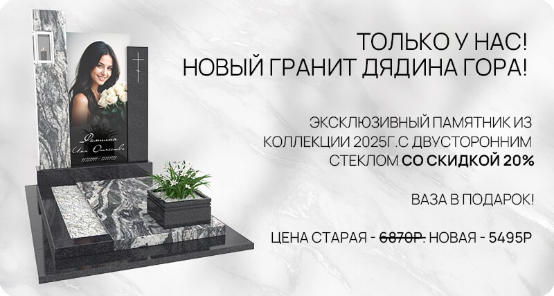 aktsii-dec-2 (1)