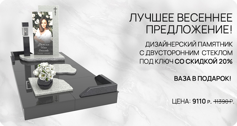 aprel-akts-3
